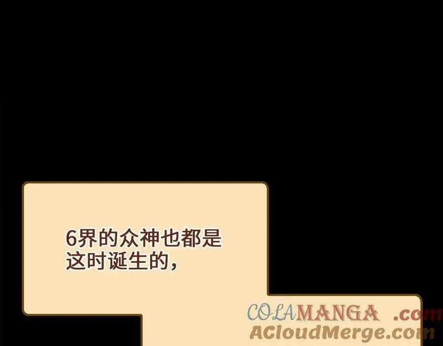 第148话 神的由来180