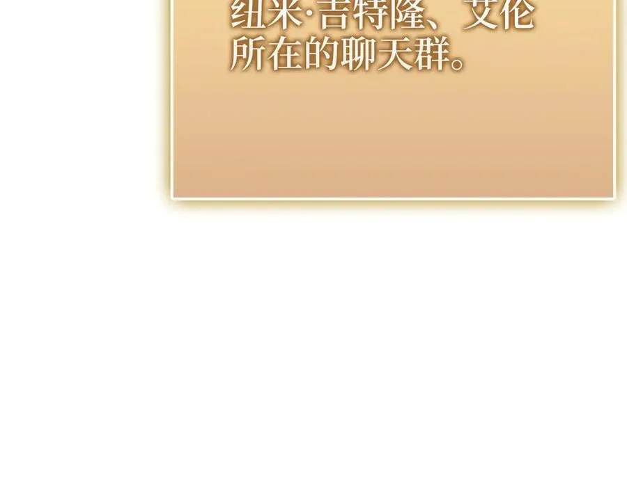 第145话 领主的职责9