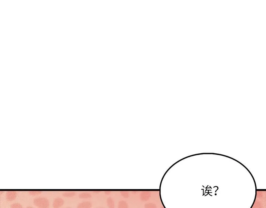 第147话 姐姐的试探133