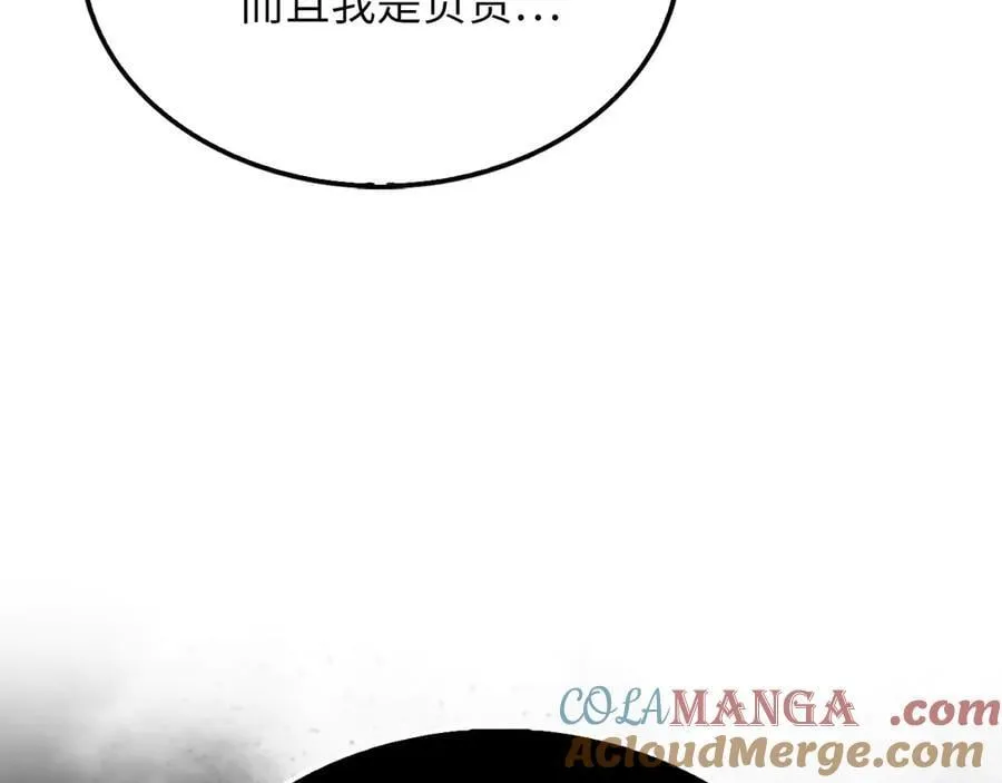 第147话 姐姐的试探200