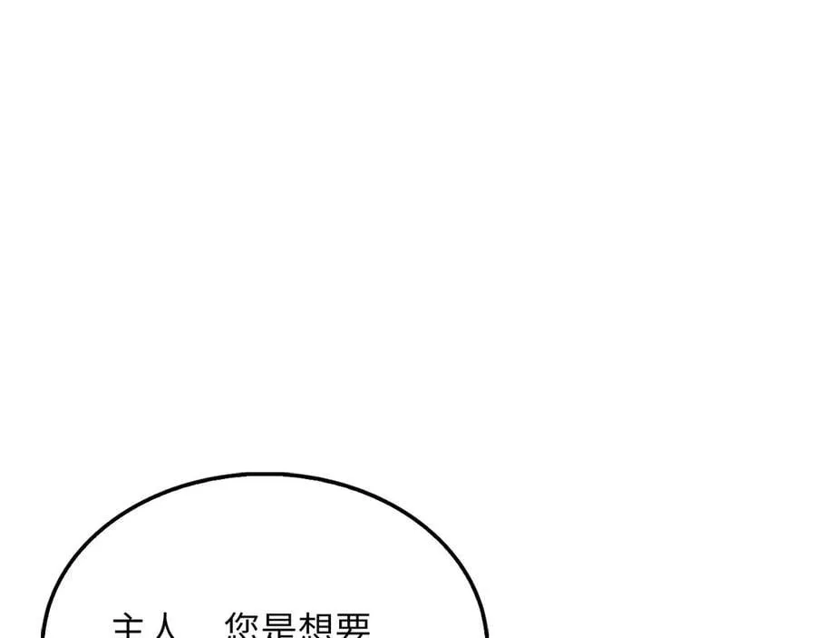 第144话 伪装223