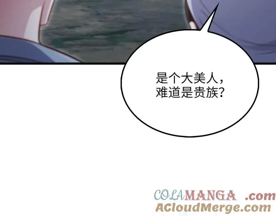 第151话 绯闻未婚妻？112