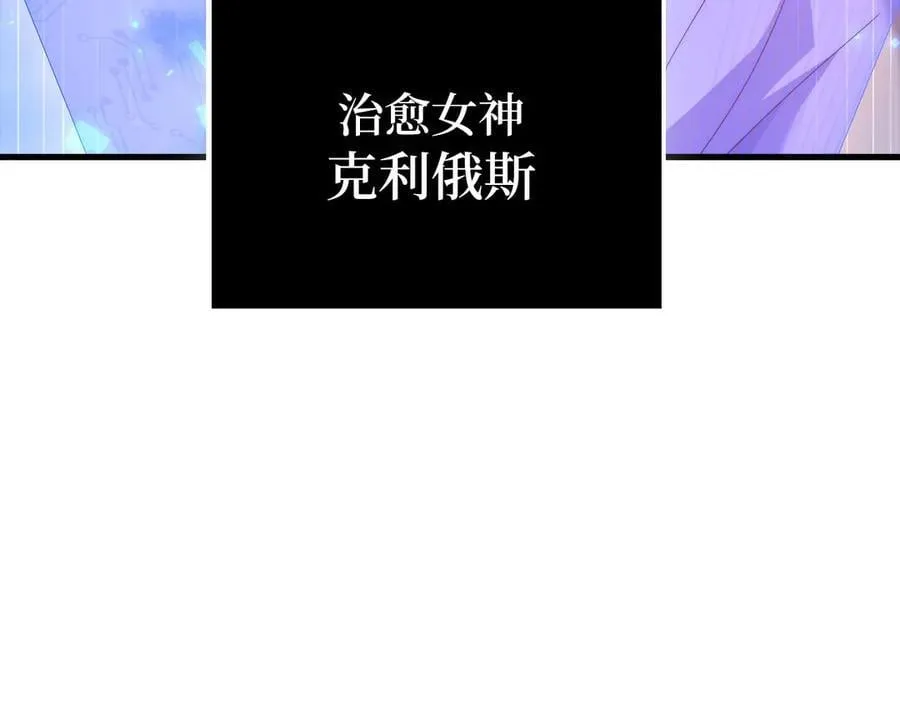 第148话 神的由来199