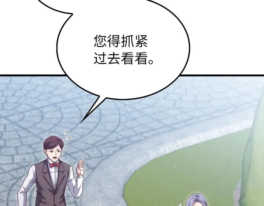 第150话 别打破她的梦想163