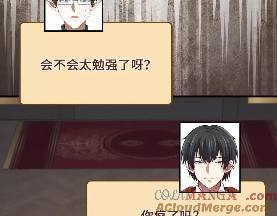 第145话 领主的职责60