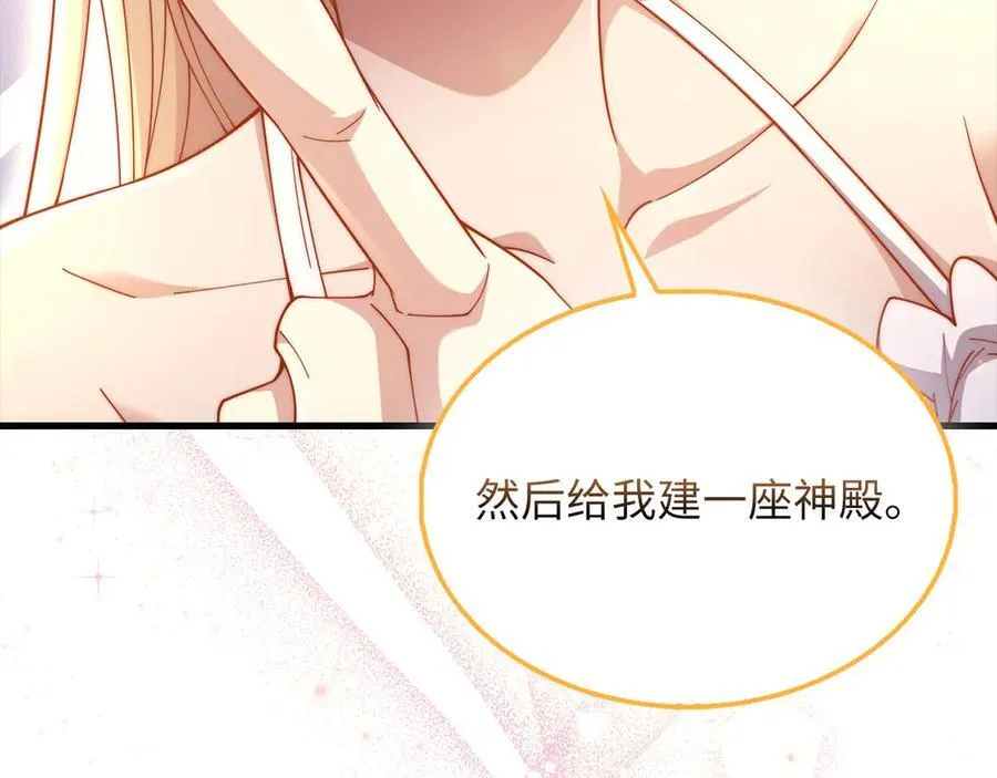 第151话 绯闻未婚妻？231