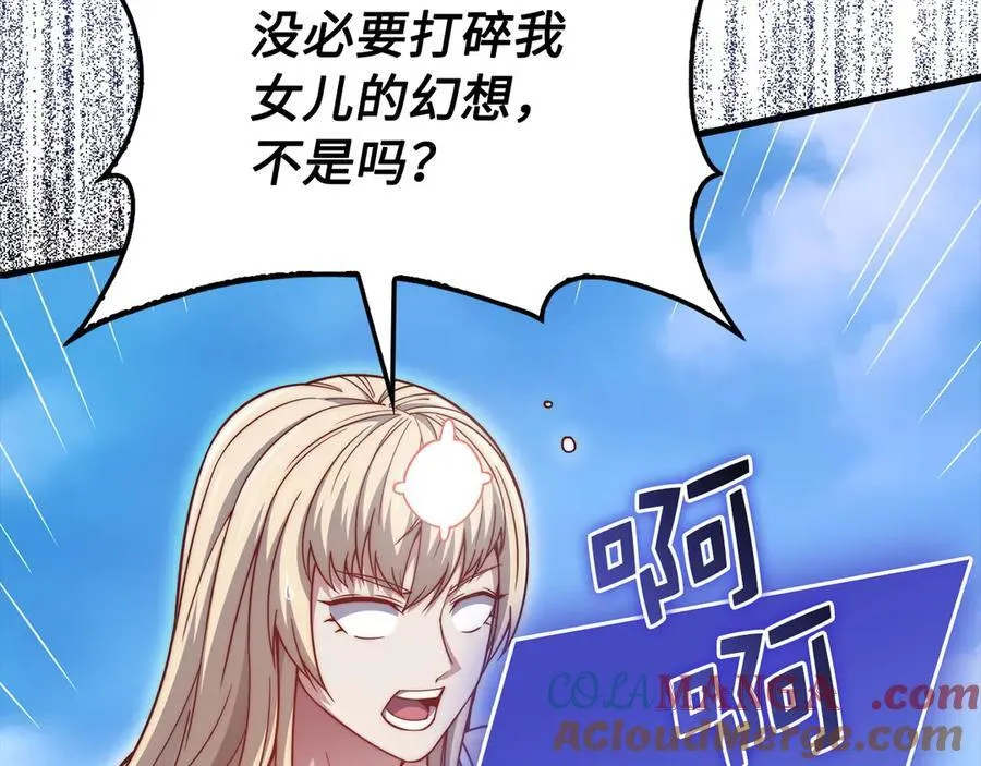 第150话 别打破她的梦想208