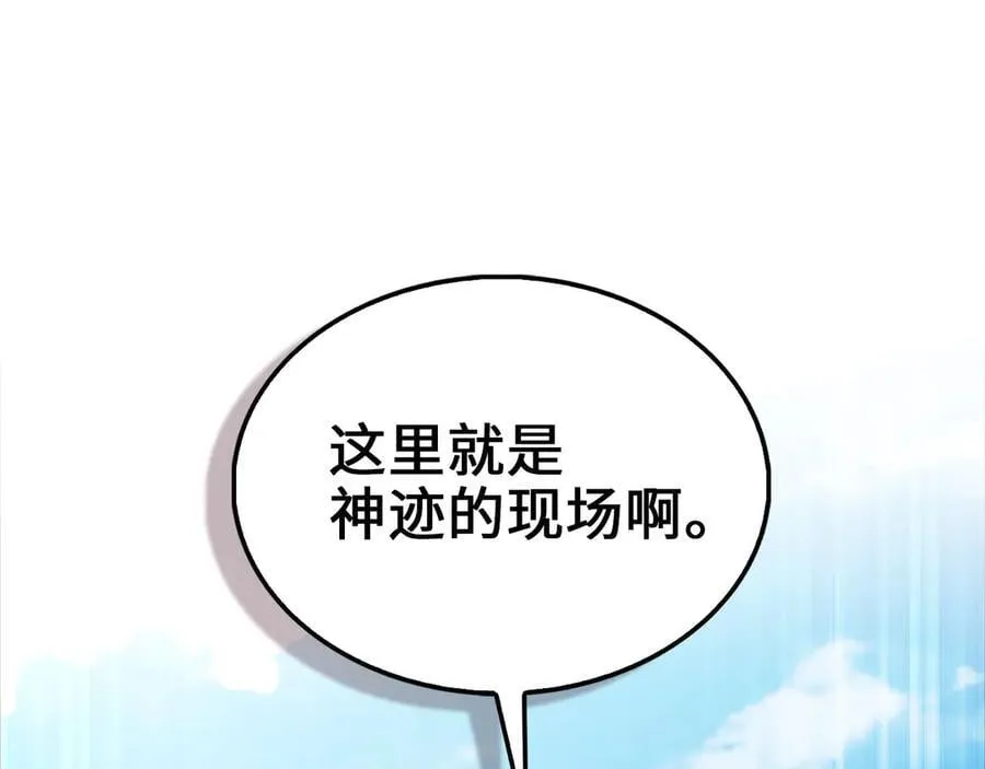 第151话 绯闻未婚妻？127
