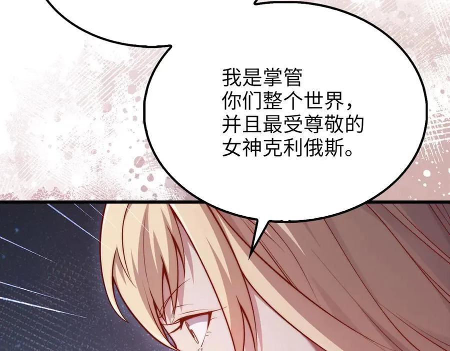第148话 神的由来209