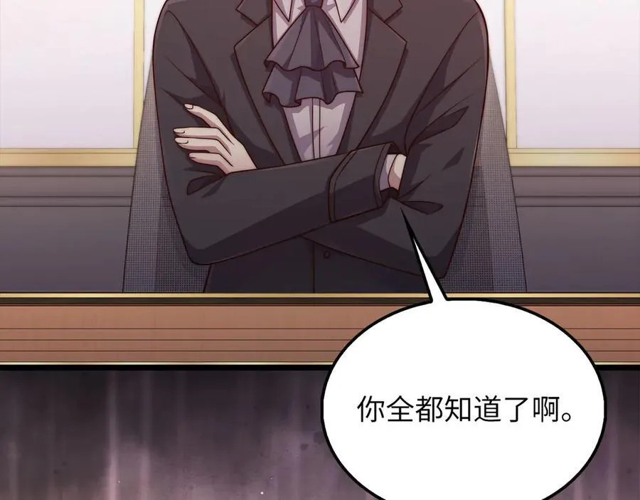 第147话 姐姐的试探49