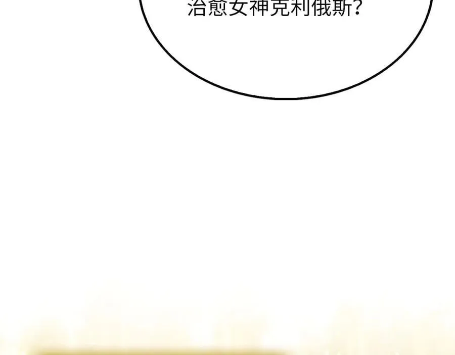 第148话 神的由来162