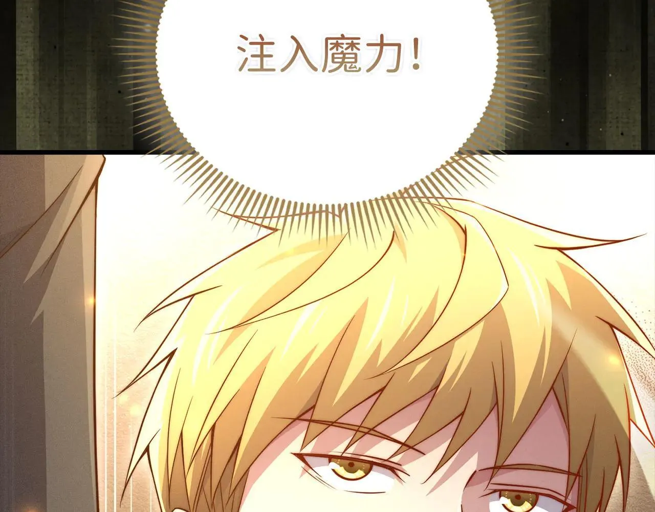 第143话 解除瘟疫危机64