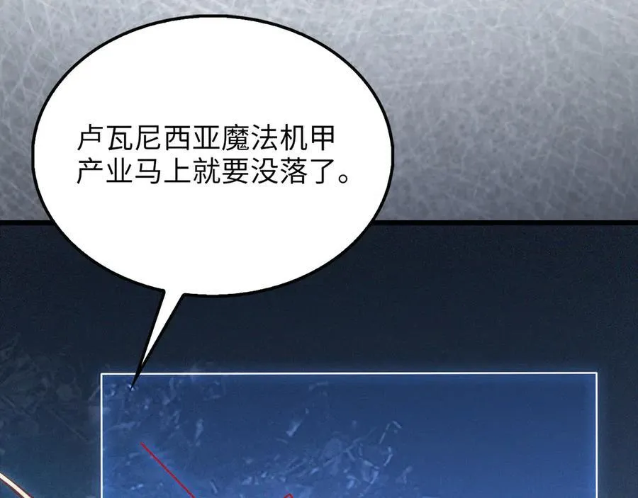 第145话 领主的职责29