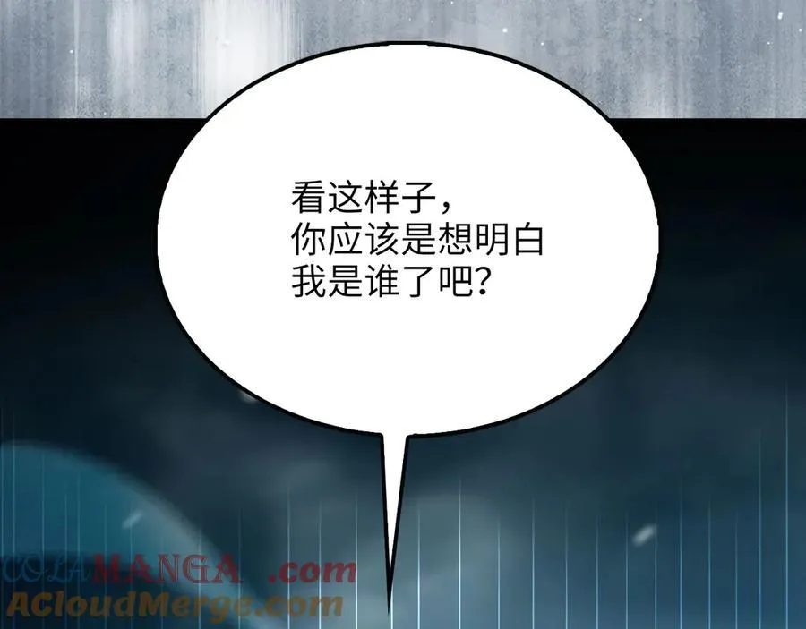 第145话 领主的职责148