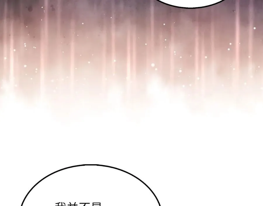 第147话 姐姐的试探50