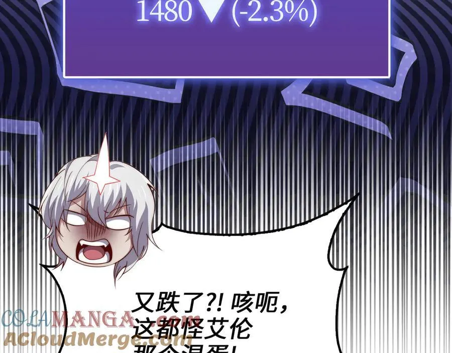 第146话 艾害互助会128