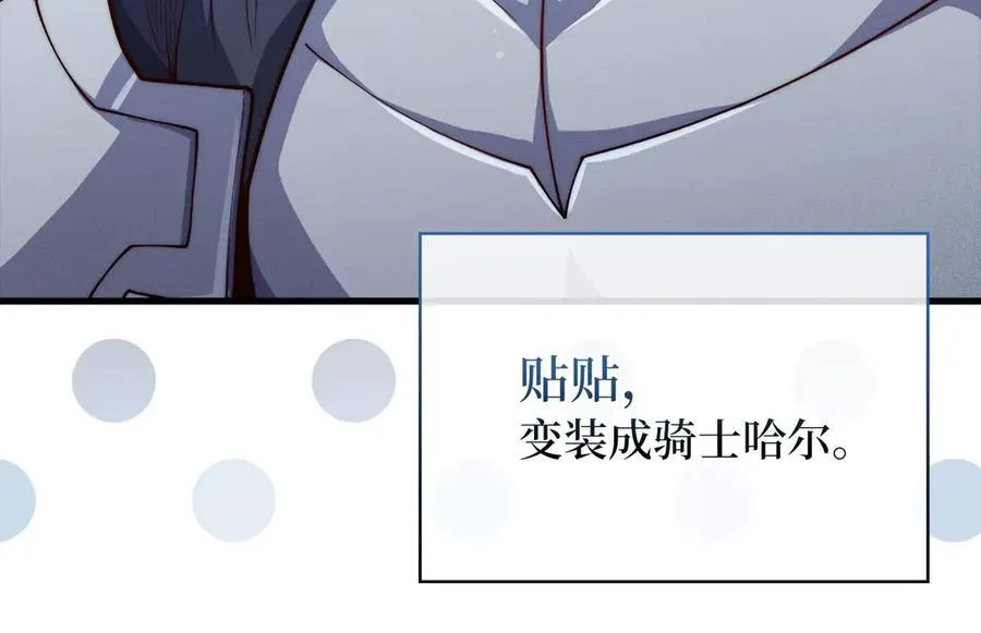 第144话 伪装133