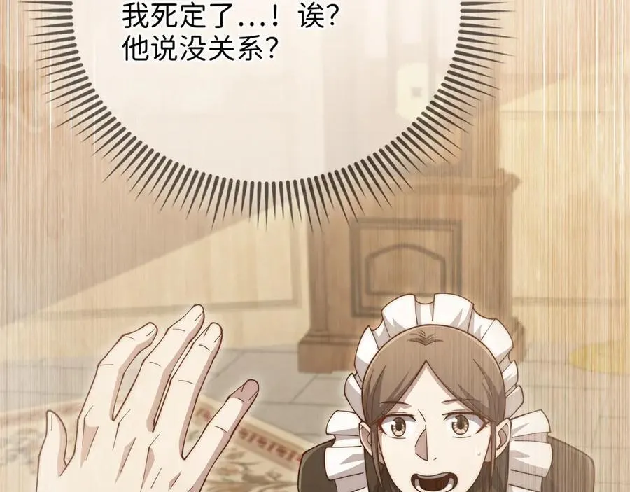 第144话 伪装206