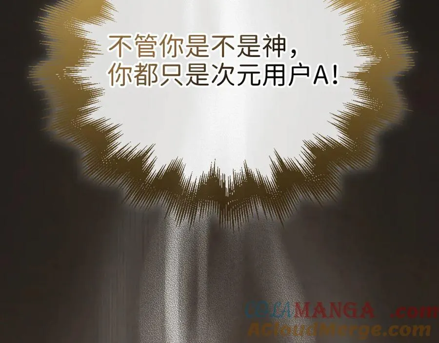 第148话 神的由来220