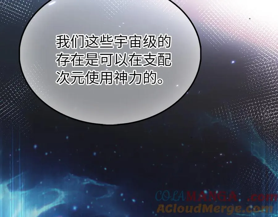第150话 别打破她的梦想56