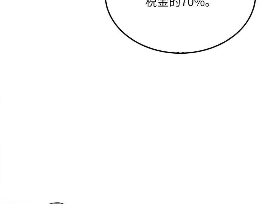 第144话 伪装34