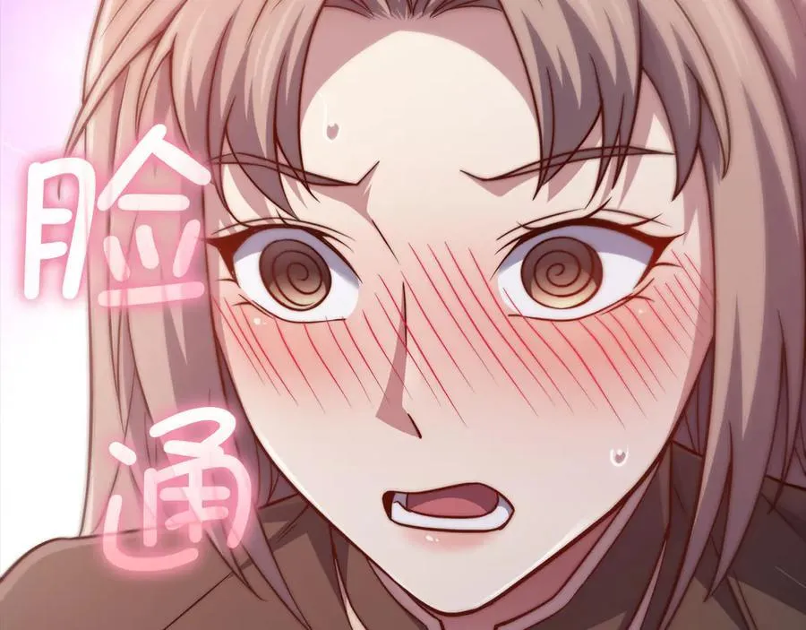 第151话 绯闻未婚妻？171