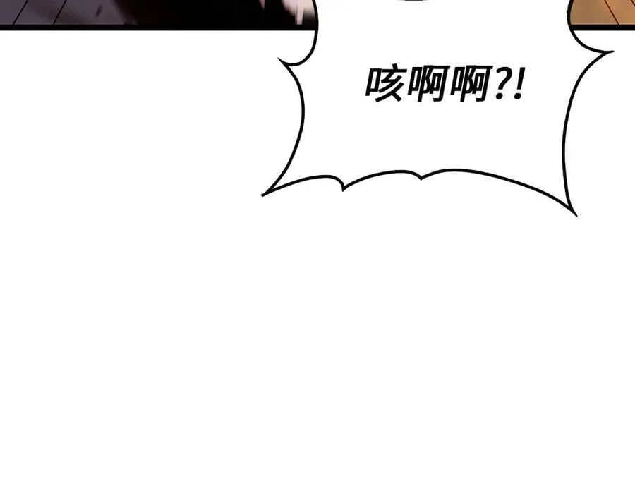 第149话 交易82