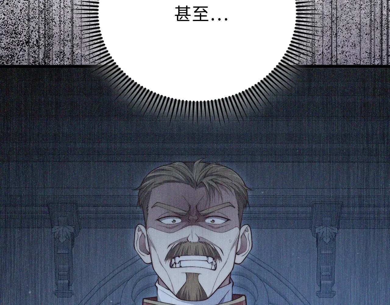 第143话 解除瘟疫危机103
