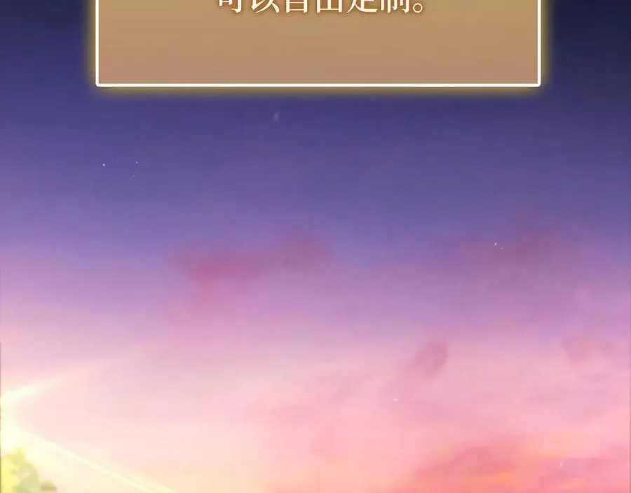 第150话 别打破她的梦想1