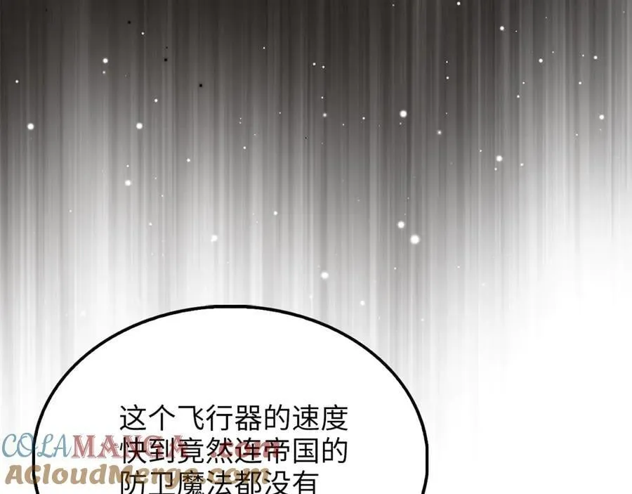 第148话 神的由来136