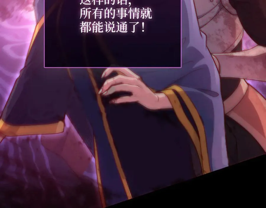 第148话 神的由来35