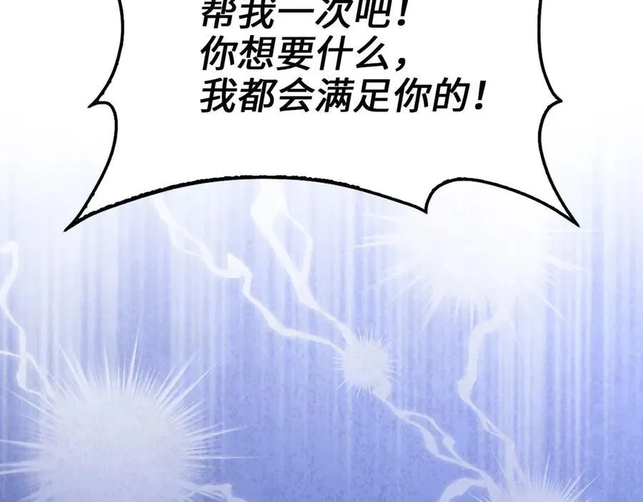 第151话 绯闻未婚妻？45
