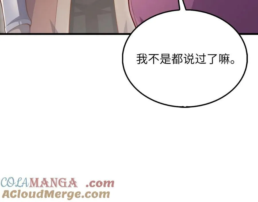 第148话 神的由来44