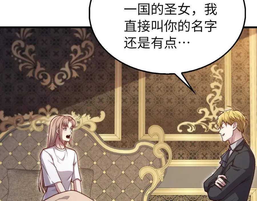 第150话 别打破她的梦想189