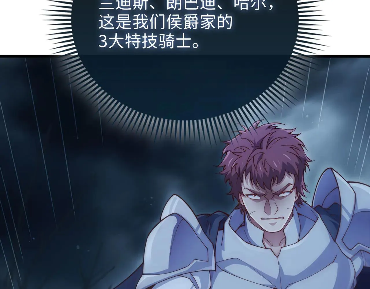 第143话 解除瘟疫危机167