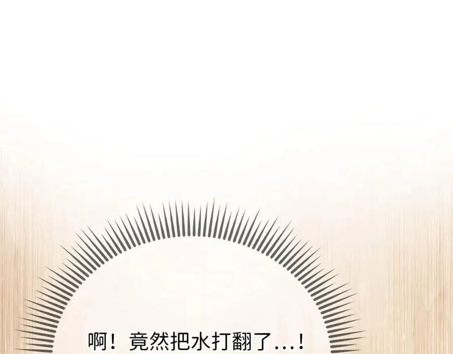 第144话 伪装205