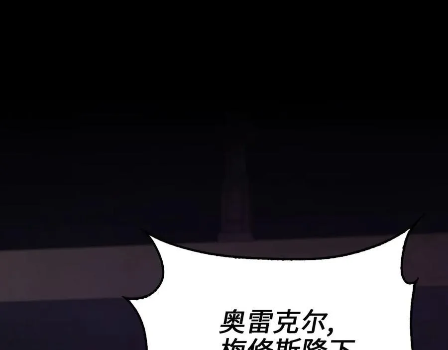 第145话 领主的职责86