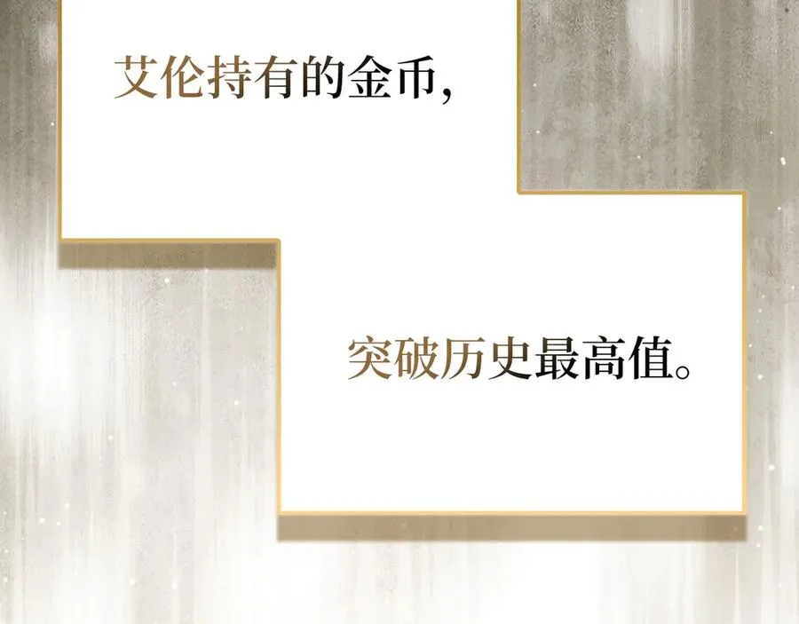 第144话 伪装250