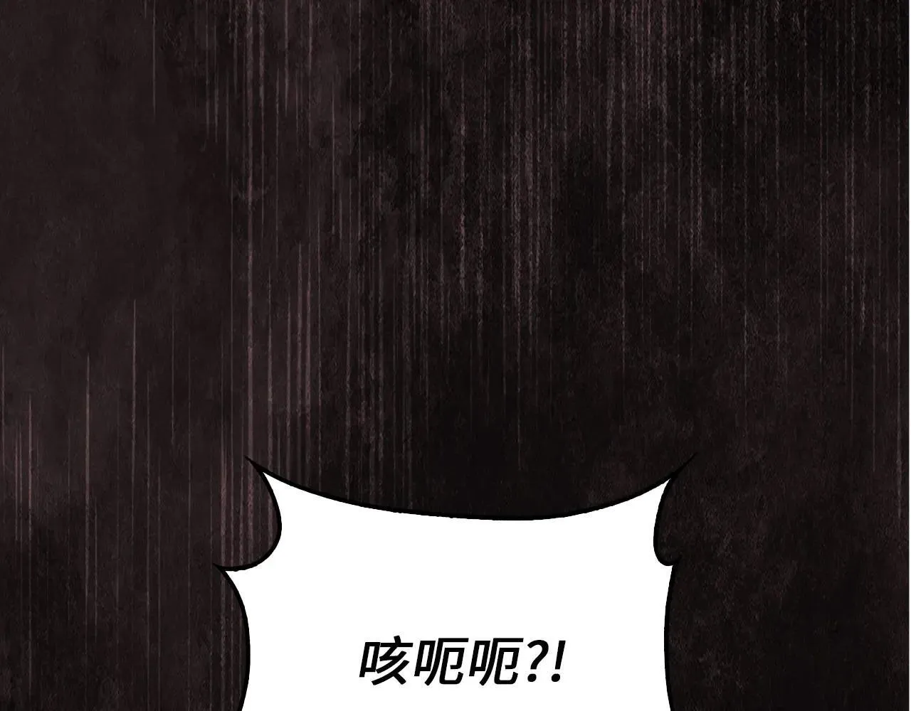 第142话 黑色黎明会89