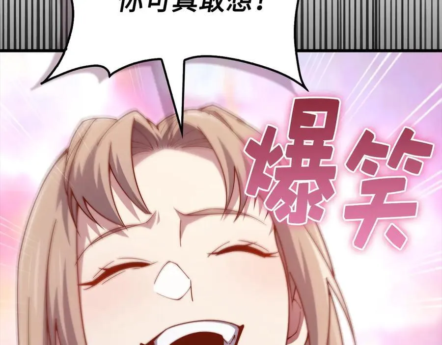 第150话 别打破她的梦想95