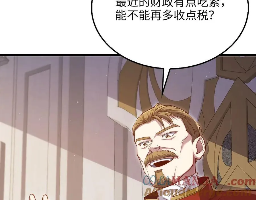 第144话 伪装28