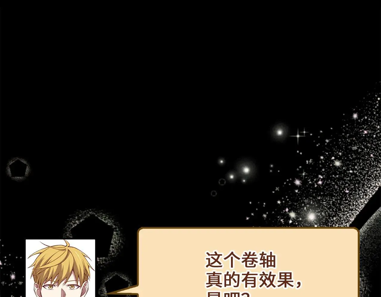 第142话 黑色黎明会220