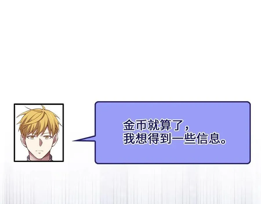 第149话 交易25
