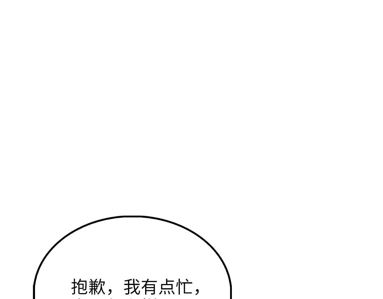 第142话 黑色黎明会190