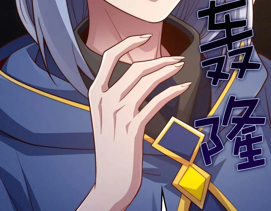 第145话 领主的职责105