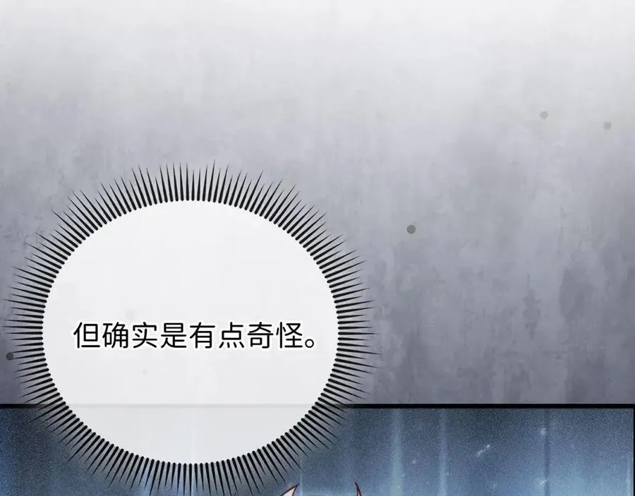 第145话 领主的职责110