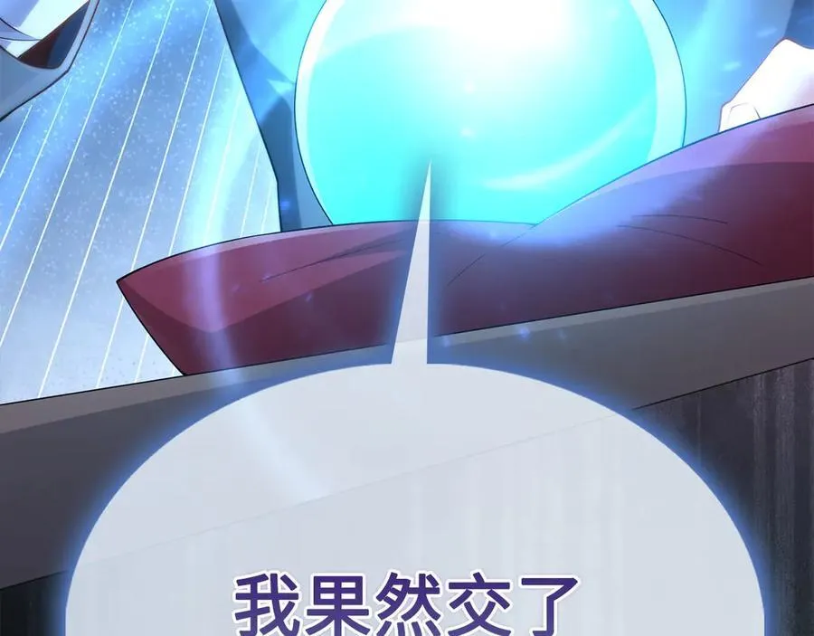 第147话 姐姐的试探225