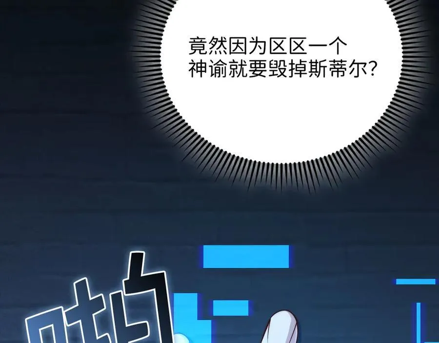 第144话 伪装111