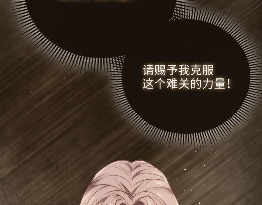 第149话 交易41