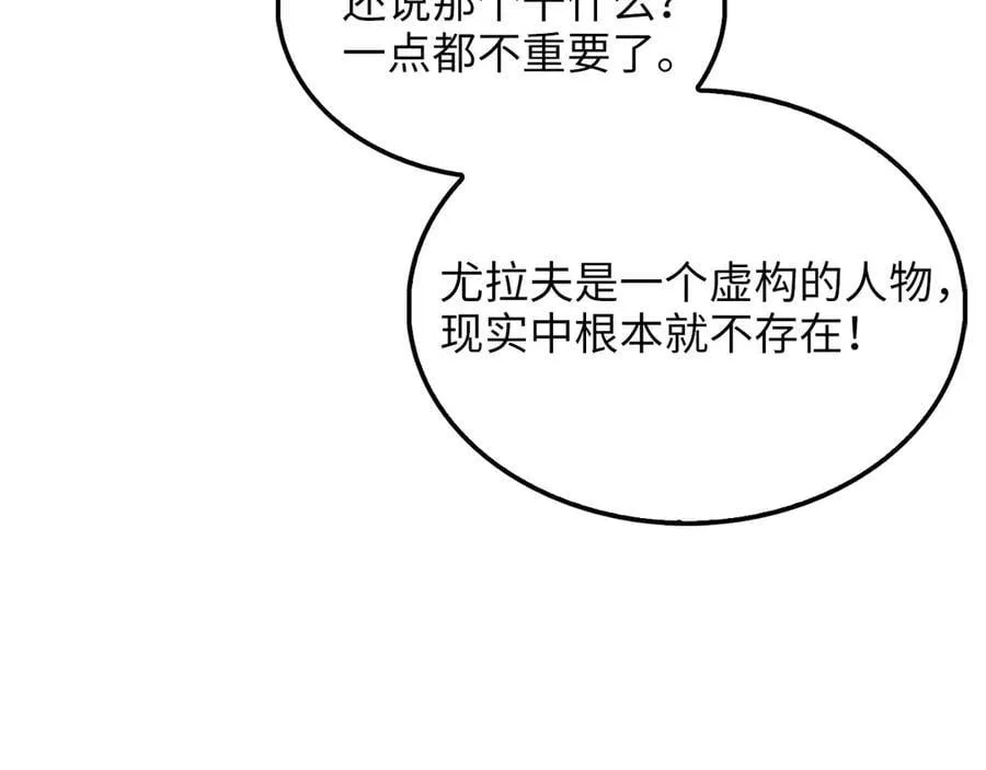 第147话 姐姐的试探63